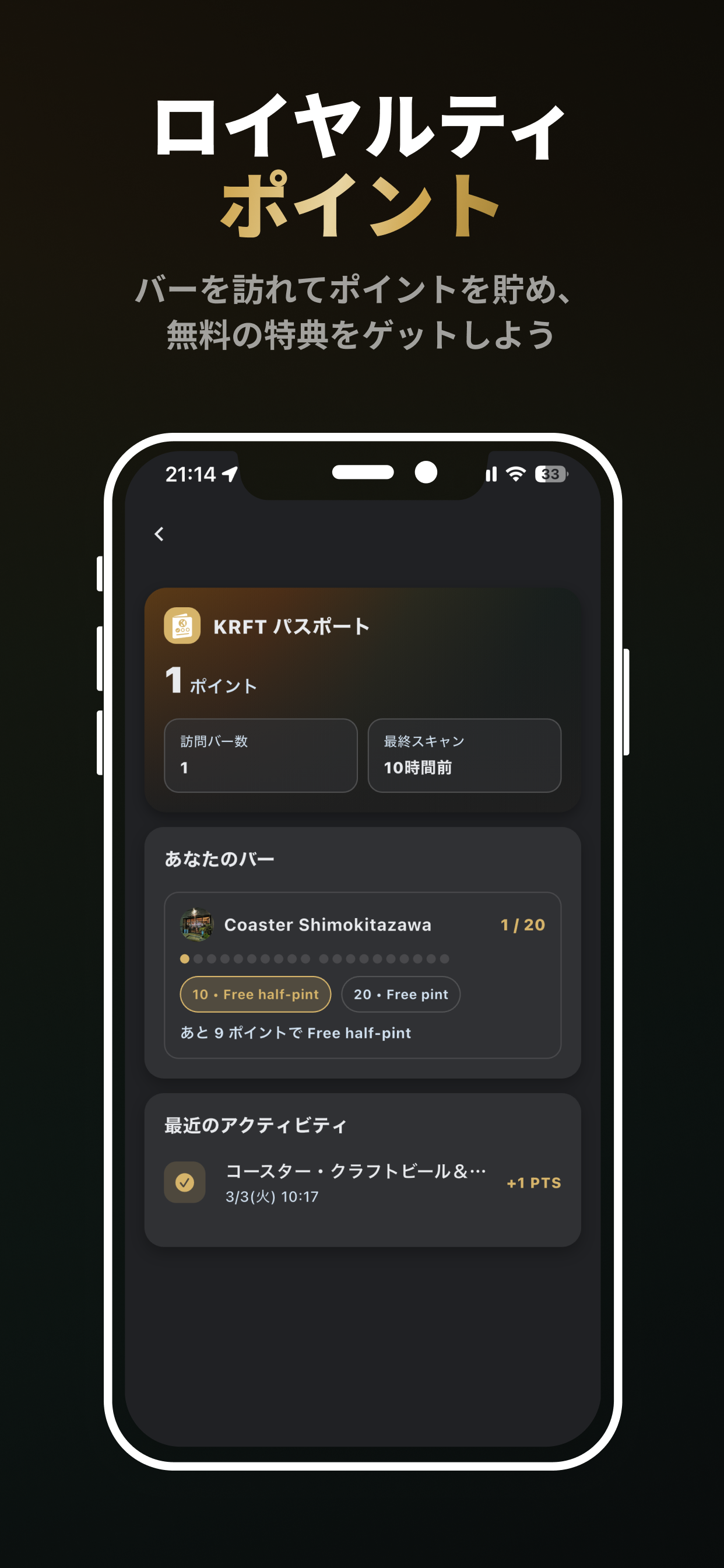 App screenshot 6